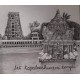 Chennai Mylapore Temple